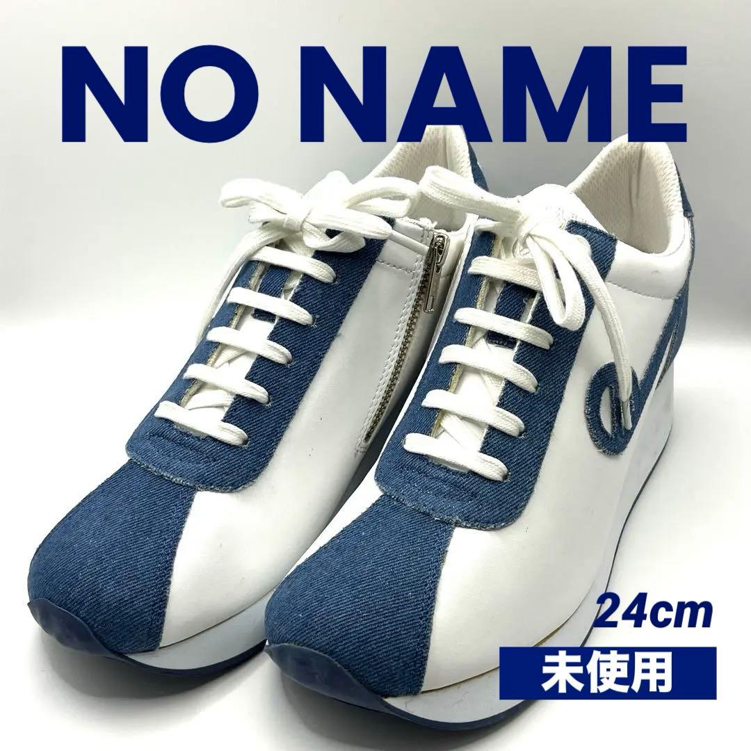 【レアモデル40%OFF】NO NAMEノーネーム/SPEED/厚底スニーカー