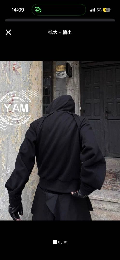 FRKM SCD 変形ジップパーカー 黒