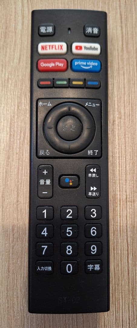 【チューナーレステレビ 43インチ】 4K ULTRA HD