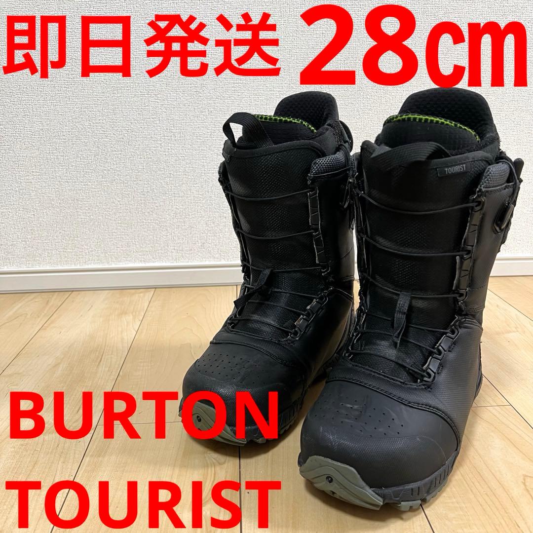 【即日発送】BURTON スノボブーツTOURIST ツーリスト 28.0cm