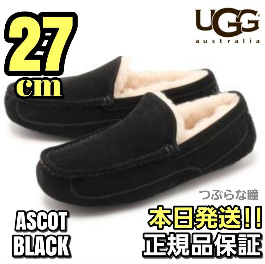UGG ASCOT ブラック 27cm　アスコット