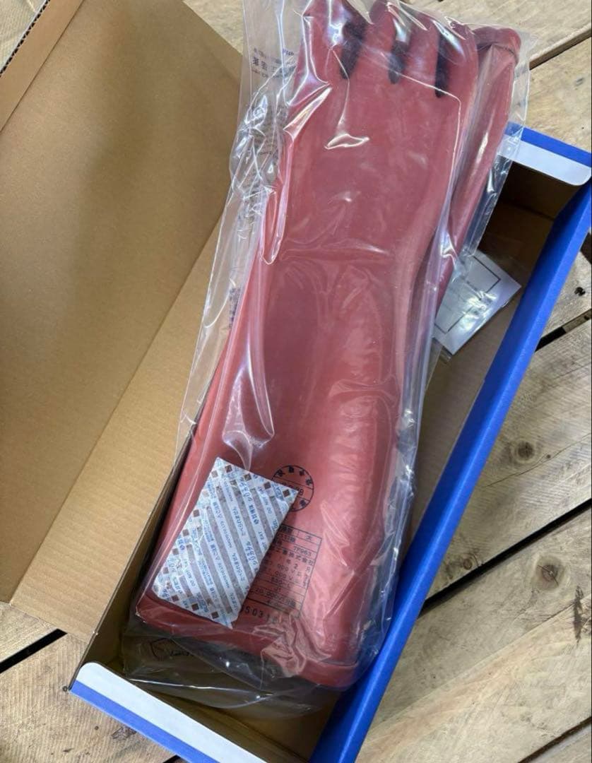 高圧ゴム手袋　ワタベ　540L