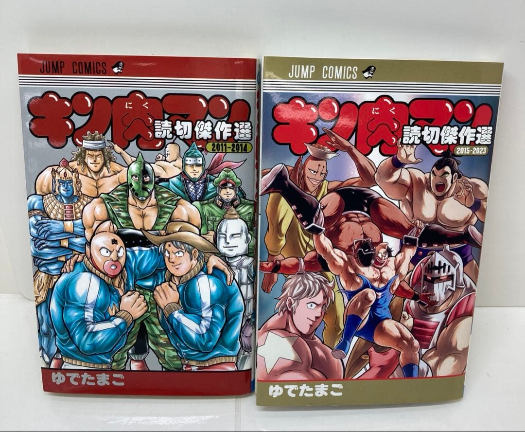 キン肉マン　38-88巻＋2冊セット　02250418K01M