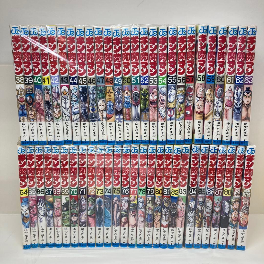 キン肉マン　38-88巻＋2冊セット　02250418K01M