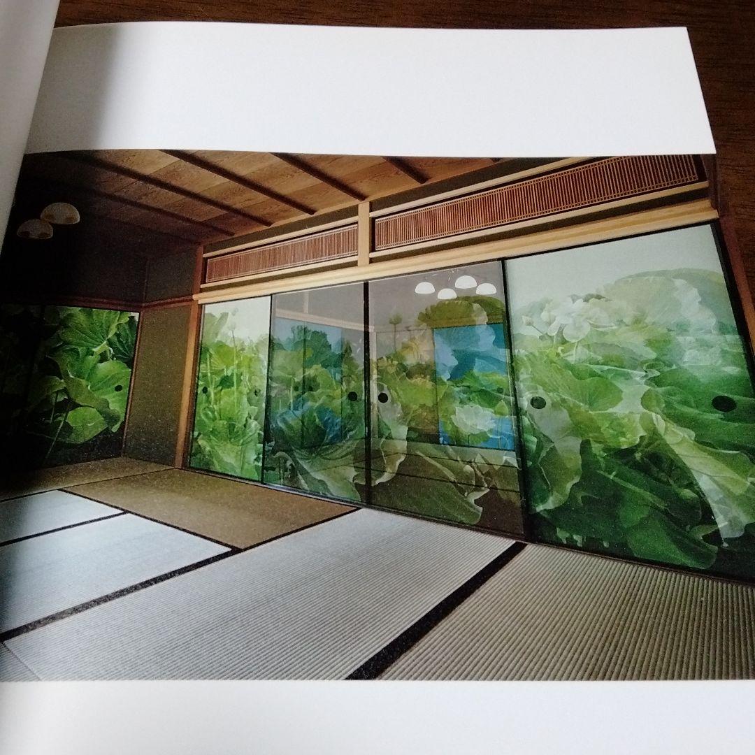 サイン本・川村　悦子作品集　蓮と椿と葉牡丹と