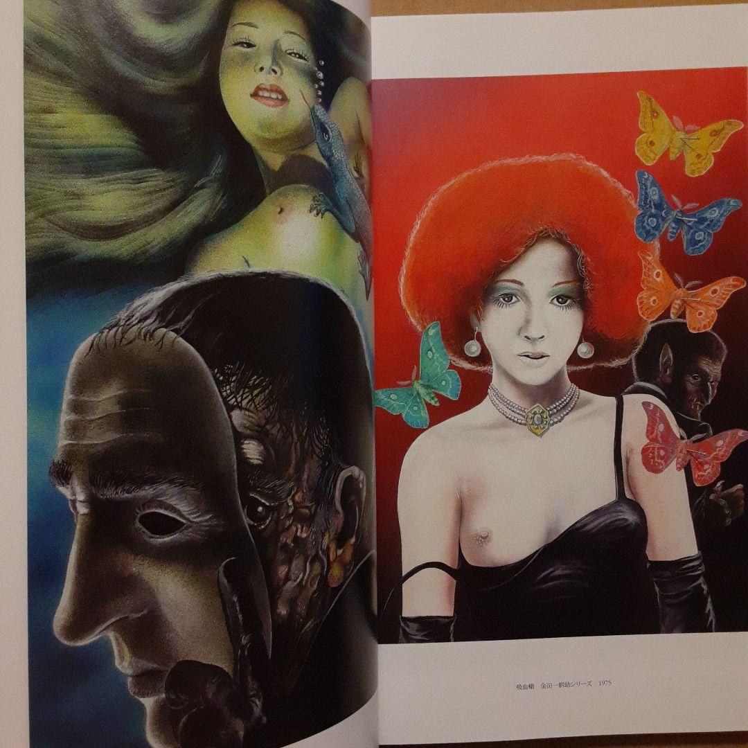 R*S様 【品切れレア稀少】杉本一文『装』画集 横溝正史ほか、装画作品のすべて
