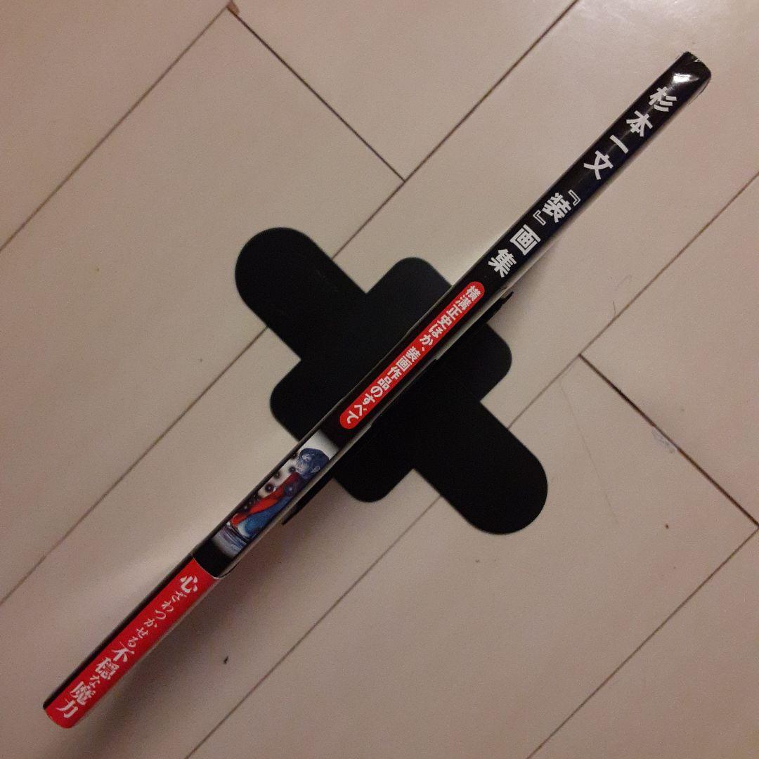 R*S様 【品切れレア稀少】杉本一文『装』画集 横溝正史ほか、装画作品のすべて