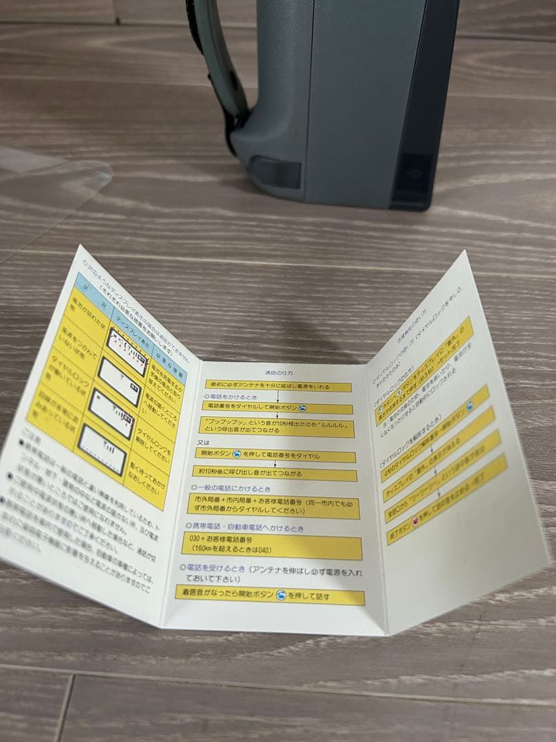 NTT グレー 携帯電話 本体昭和の携帯　レアレトロ 美品