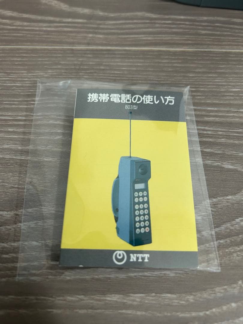 NTT グレー 携帯電話 本体昭和の携帯　レアレトロ 美品