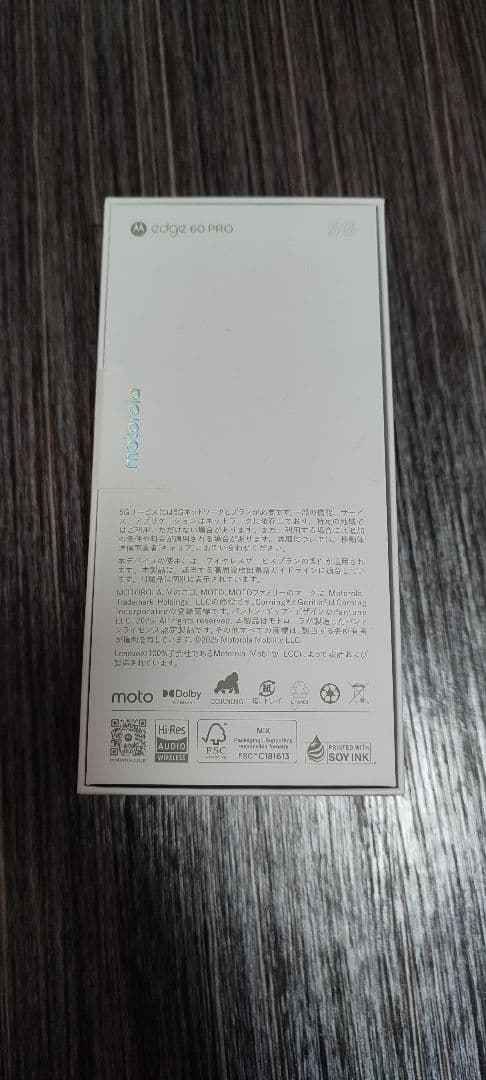 motorola edge 60 pro　新品未開封