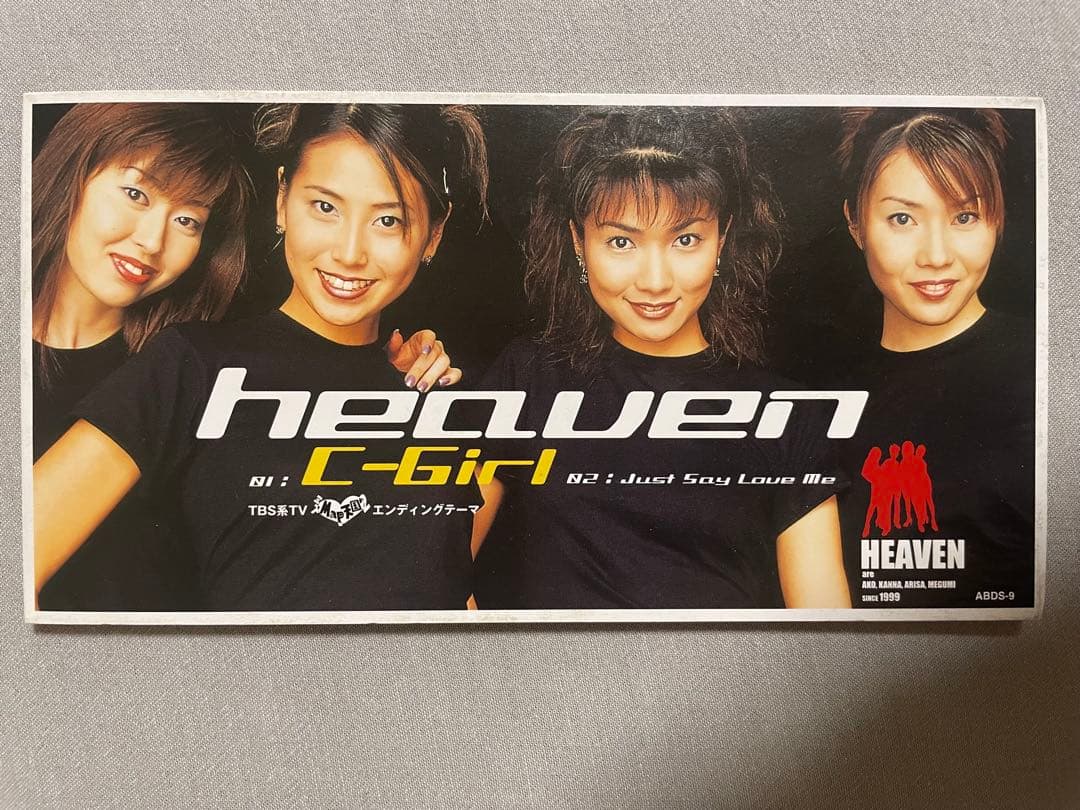 8cm CD HEAVEN C-GIRL 浅香唯カバー 実は歌うま菩薩4人衆だッ
