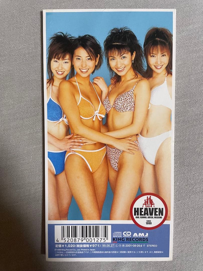 8cm CD HEAVEN C-GIRL 浅香唯カバー 実は歌うま菩薩4人衆だッ