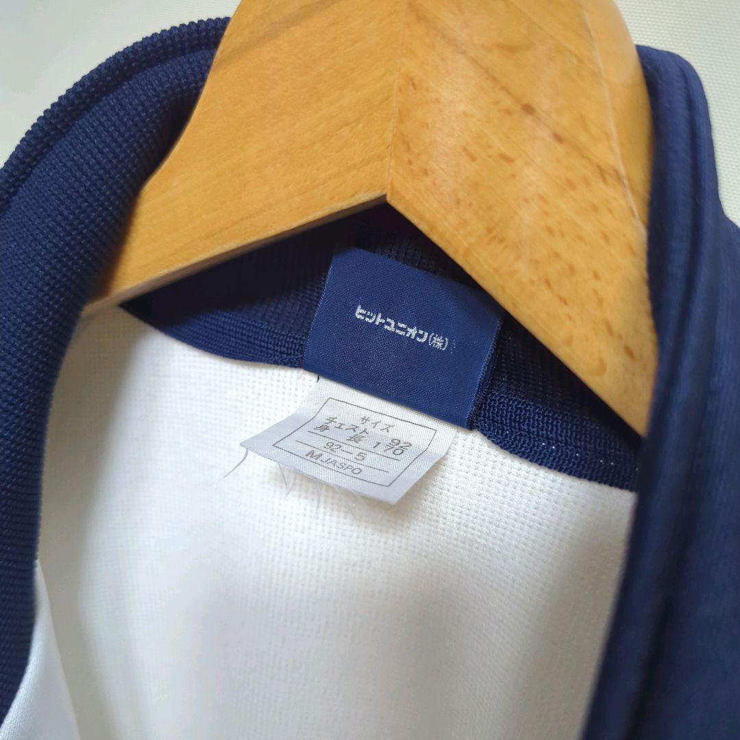 ★日本製 FRED PERRY 袖ライン ローレルマーク トラックジャケット