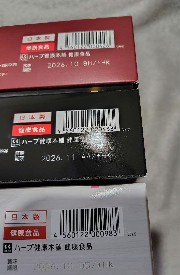 ハーブ健康本舗　モリモリスリム30包✕3箱