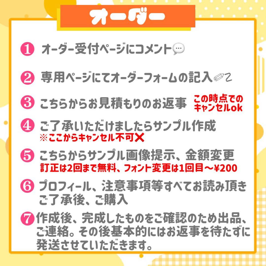 【2/10発】saa様 うちわ文字 連結 折りたたみ オーダー 団扇屋さん 反射