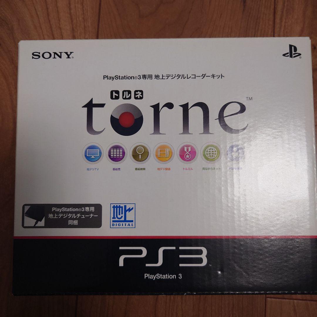 TORNE(トルネ)