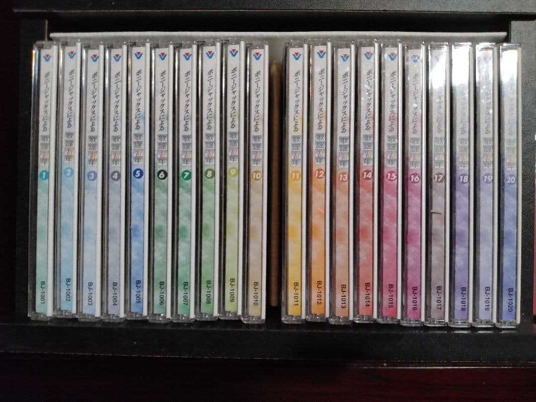 【信】ボニージャックスによる歌謡百年 全20巻 CD