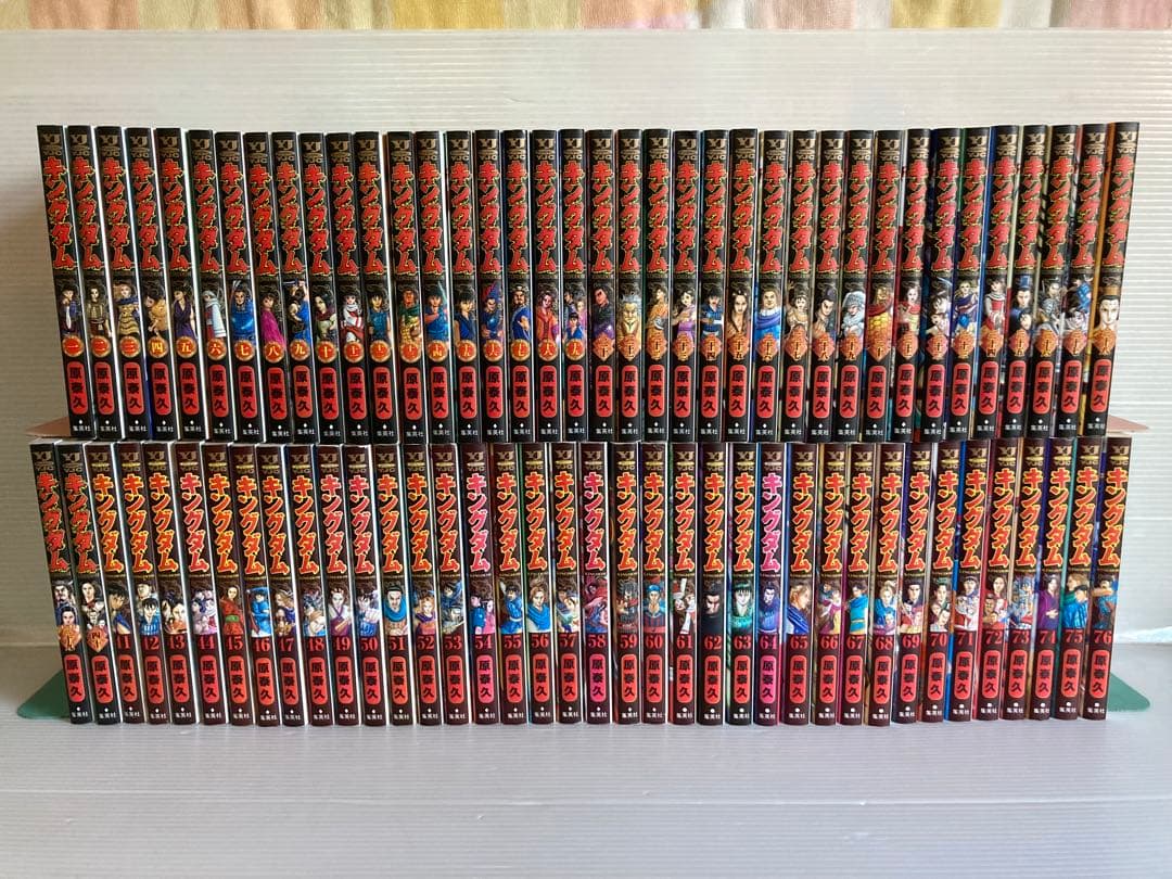 キングダム 全76巻 全巻　送料無料　漫画　コミック　原泰久