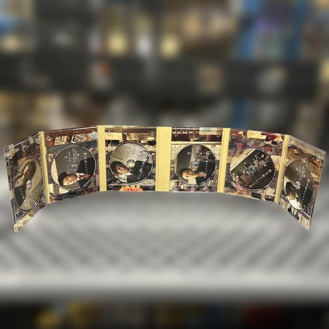 わたしたちの教科書 DVD-BOX ~ディレクターズカット完全版~