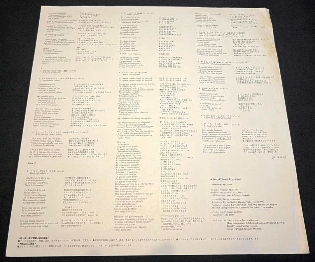 レコード Buena Vista Social Club 日本盤2枚組LP