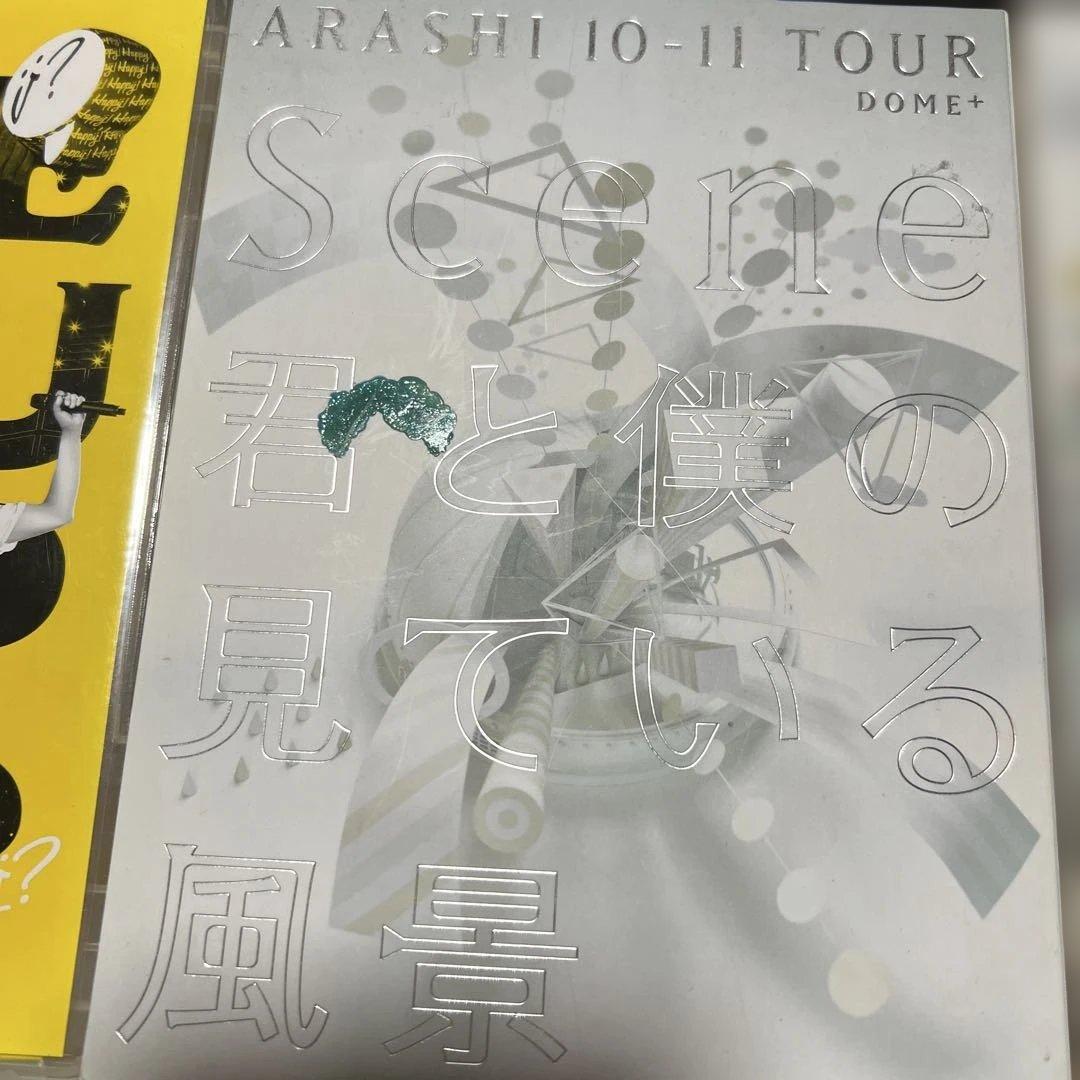 ARASHI コンサート映像集 DVDセット