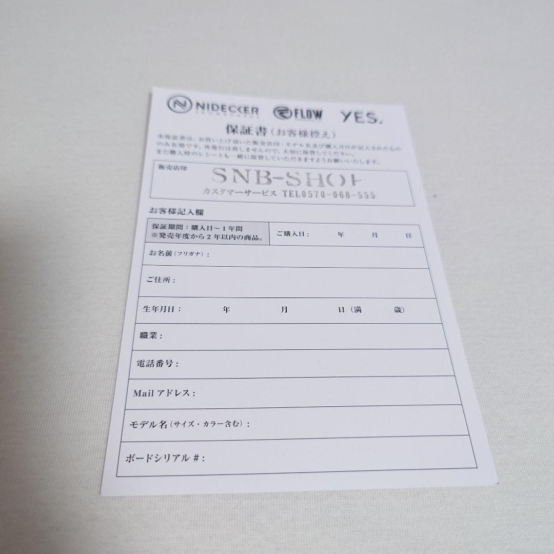 新品NIDECKERナイデッカーCASCADE W22cmスノーボードブーツ