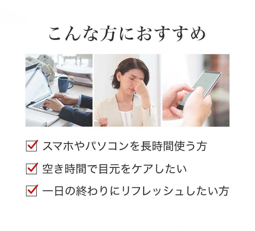 ファイテン アイウォーマー グリーン　0423BE7910100 phiten