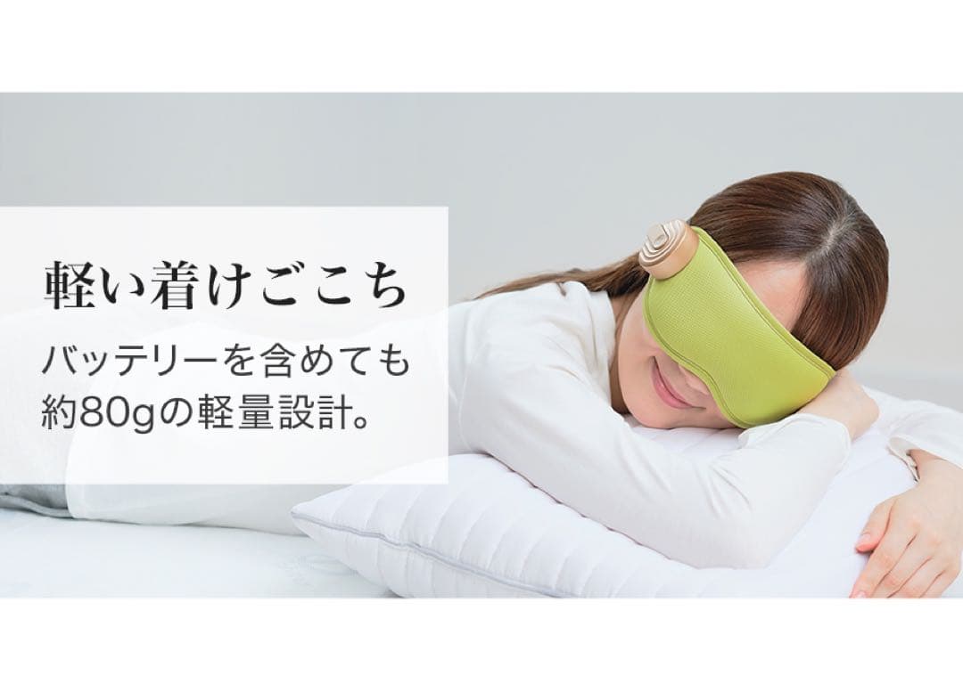 ファイテン アイウォーマー グリーン　0423BE7910100 phiten