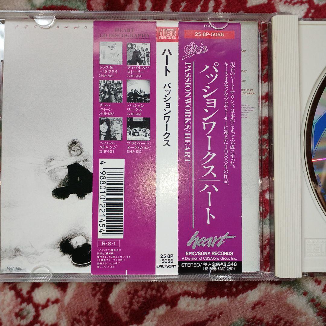 HEART✨PASSIONWORKS✨帯付き✨美盤✨幻の名盤‼️✨