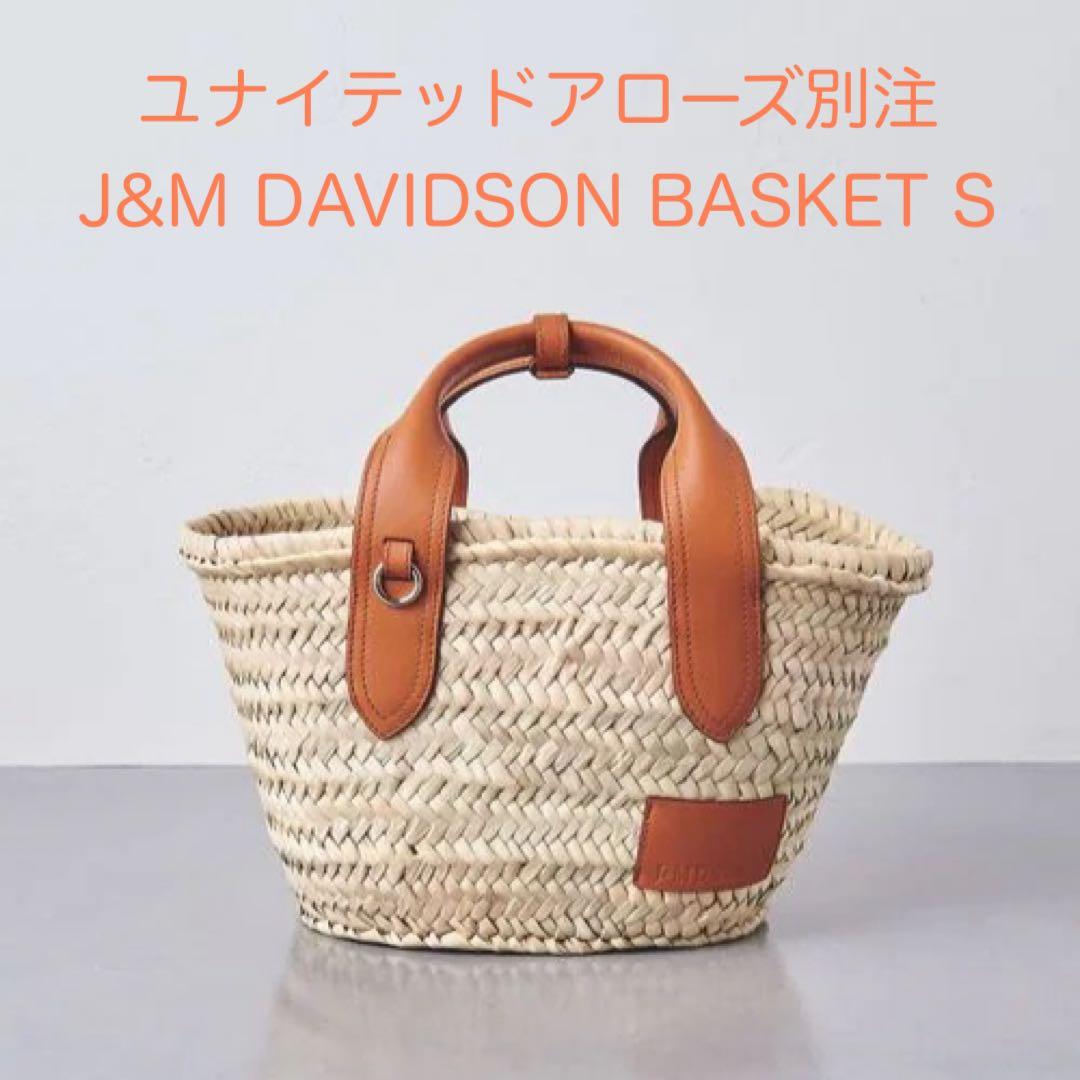 希少☆アローズ別注☆J&M DAVIDSON バスケット S 新品 カゴ