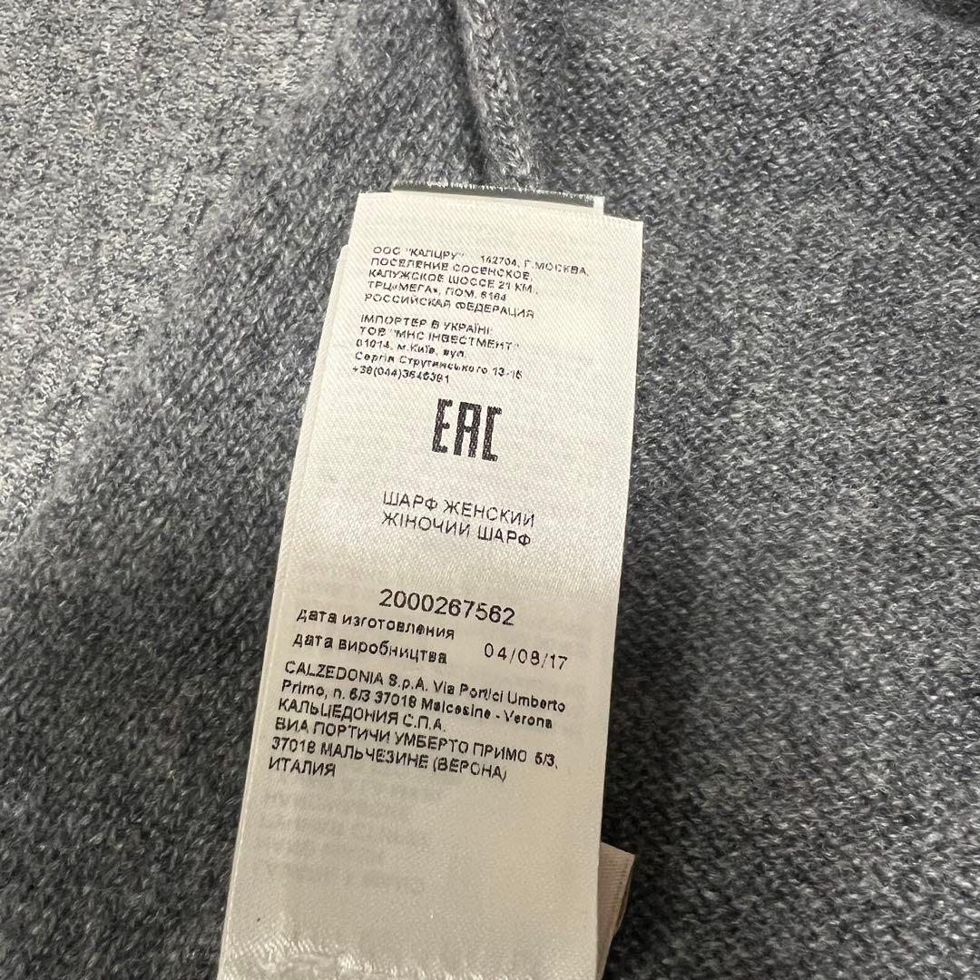 美品　ファルコネーリ　ウルトラソフトカシミア100% 大判ストール　グレー