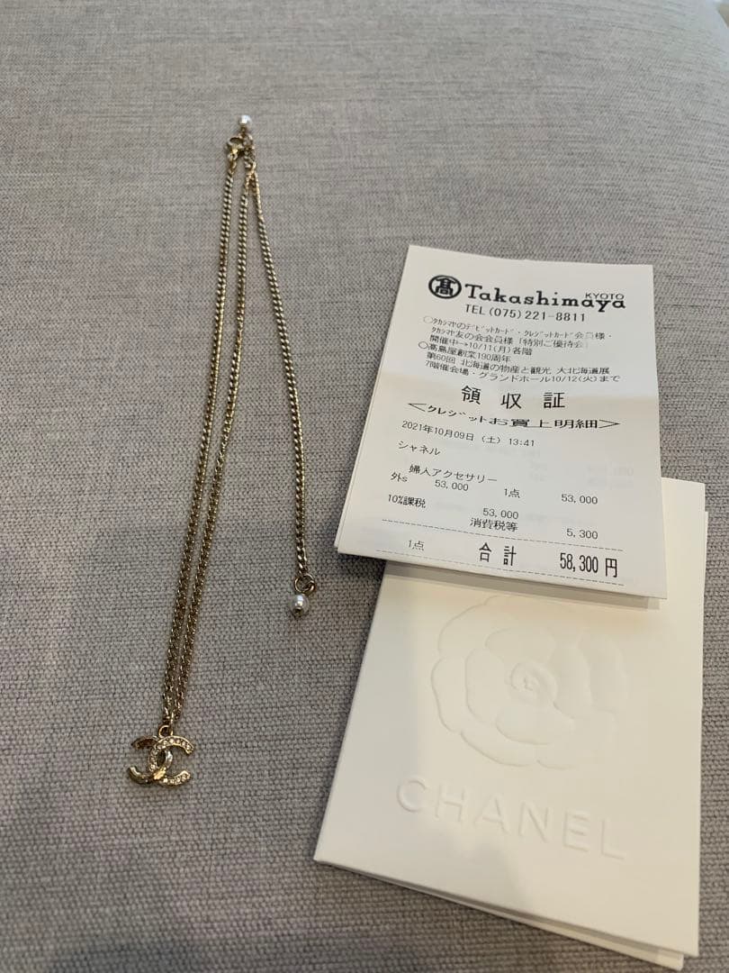 【極美品】CHANEL ゴールド ネックレス