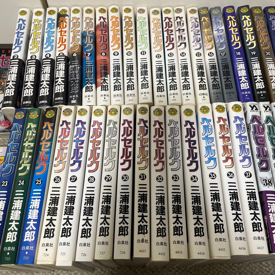 ベルセルク 1〜42巻セット