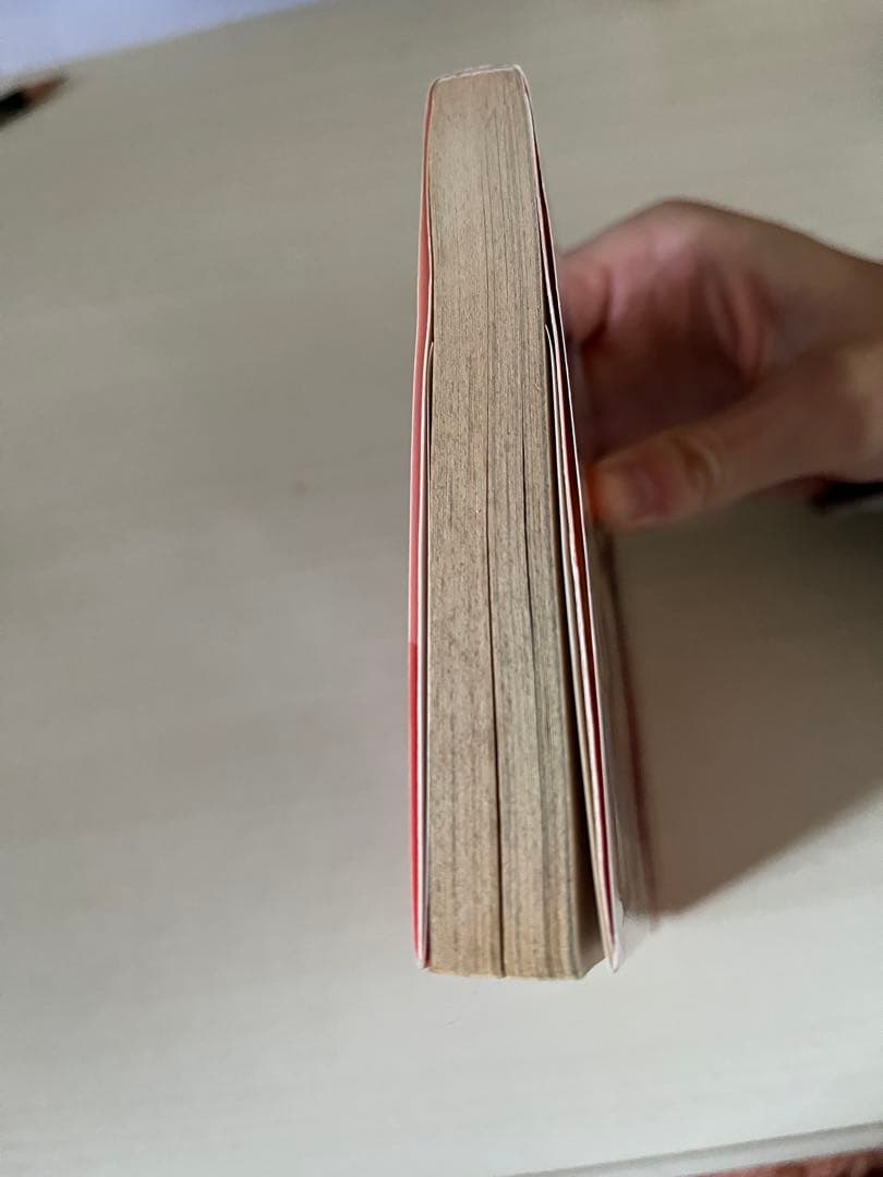 NARUTO 1巻　初版　帯付き　チラシ有