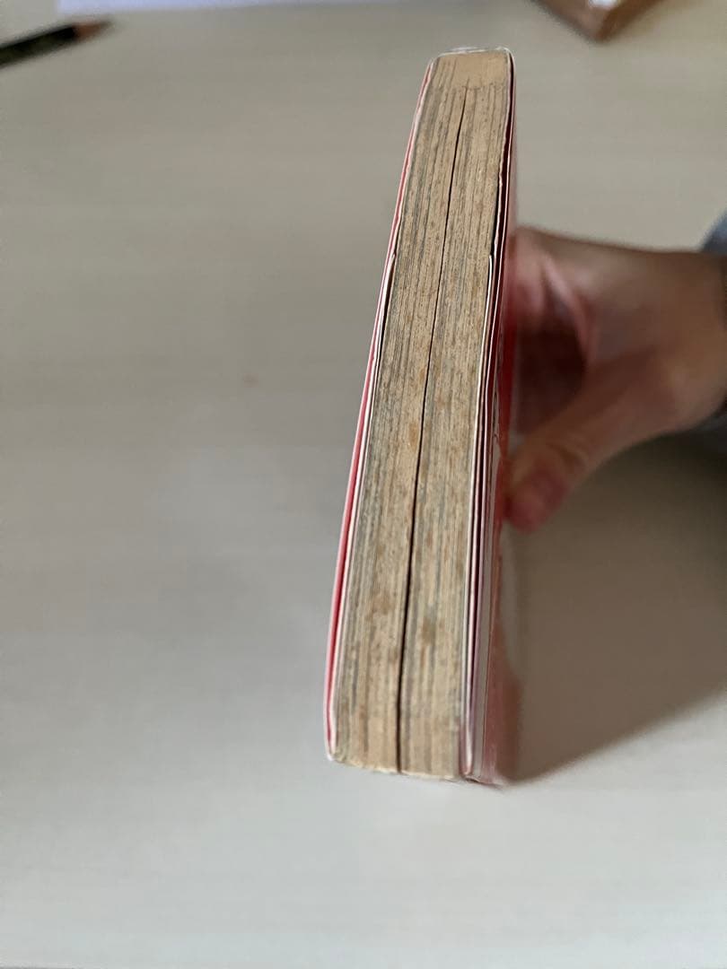 NARUTO 1巻　初版　帯付き　チラシ有