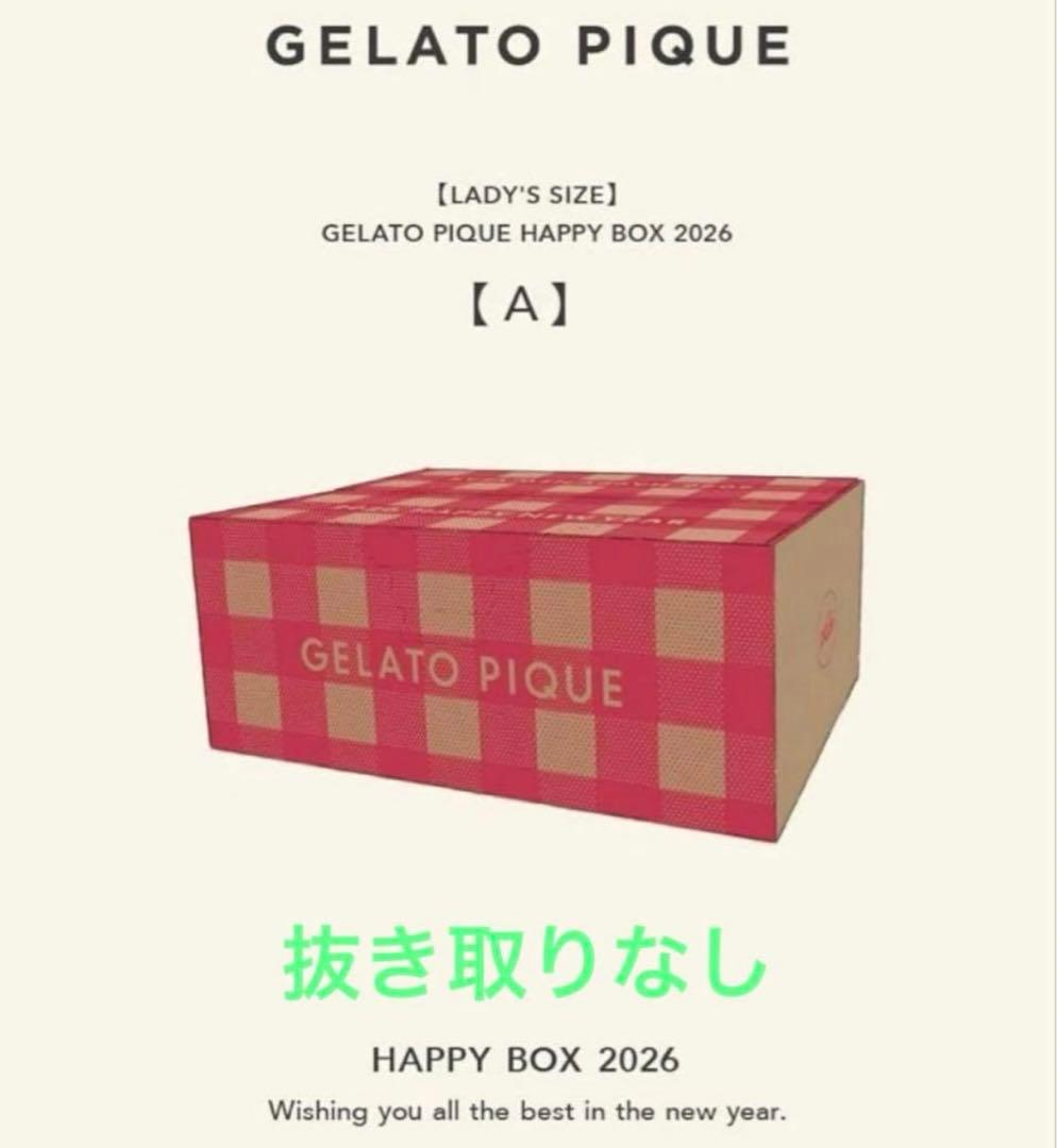 【新品未開封・抜き取りなし】gelato pique 2026 福袋A