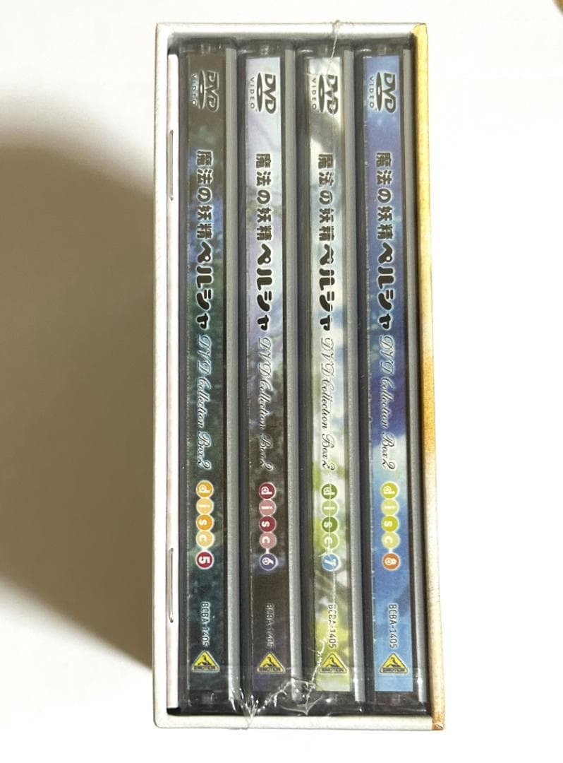 新品未開封DVD「魔法の妖精ペルシャ」BOX2