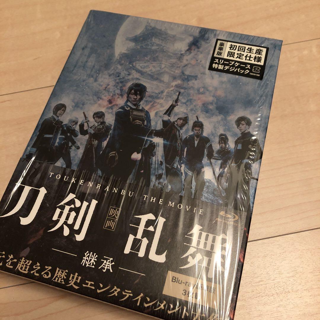 映画 刀剣乱舞-継承- 豪華版('19「映画刀剣乱舞」製作委員会)〈3枚組〉
