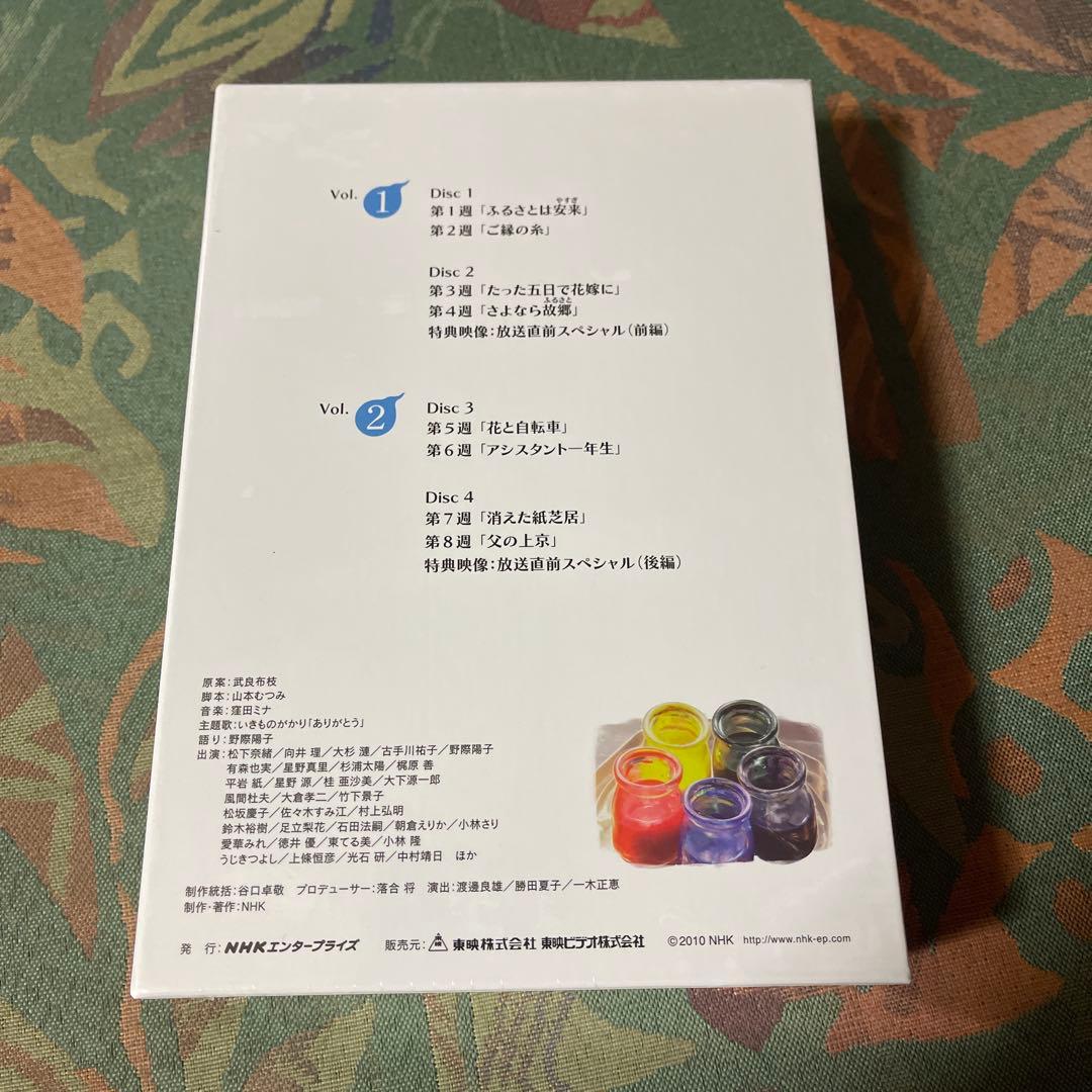 NHK連続テレビ小説「ゲゲゲの女房」完全版 DVD-BOX①〜③未開封品セット