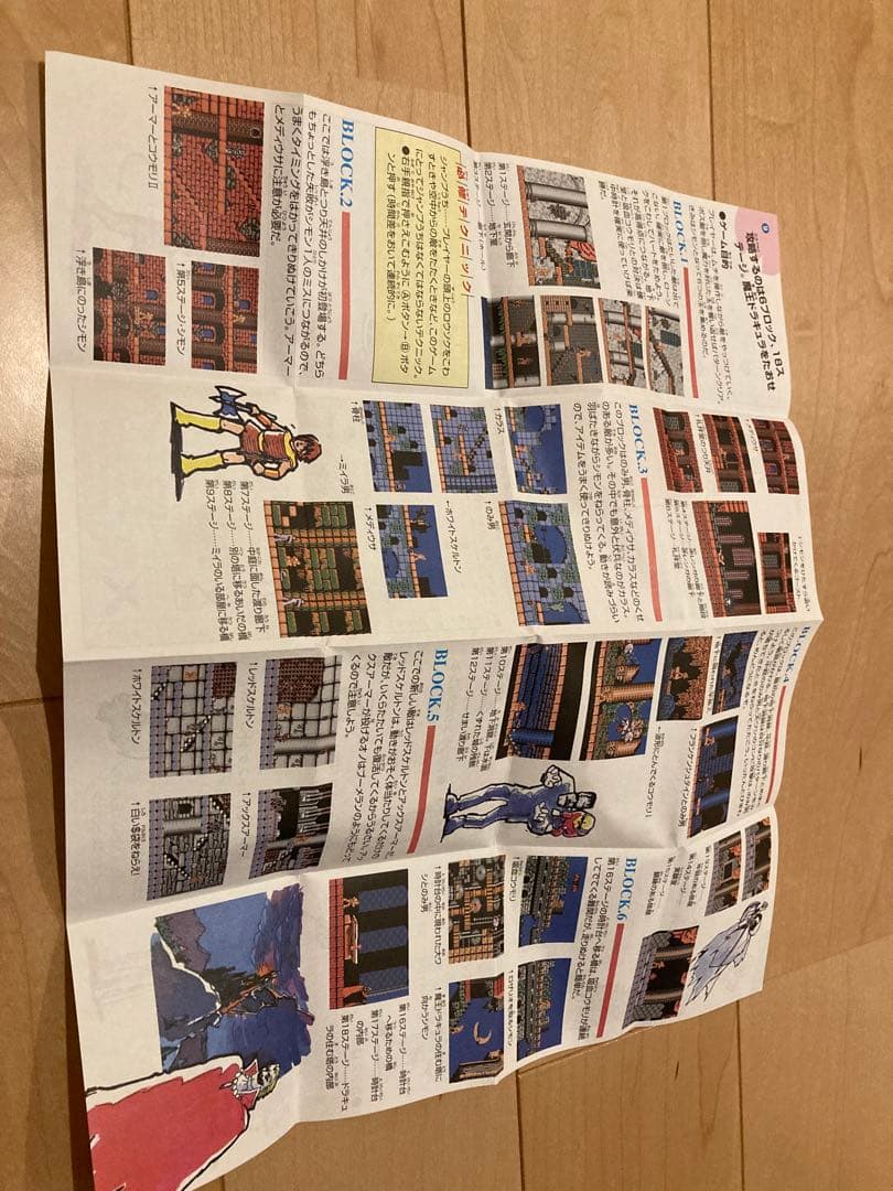 悪魔城ドラキュラ　ファミコンミニ