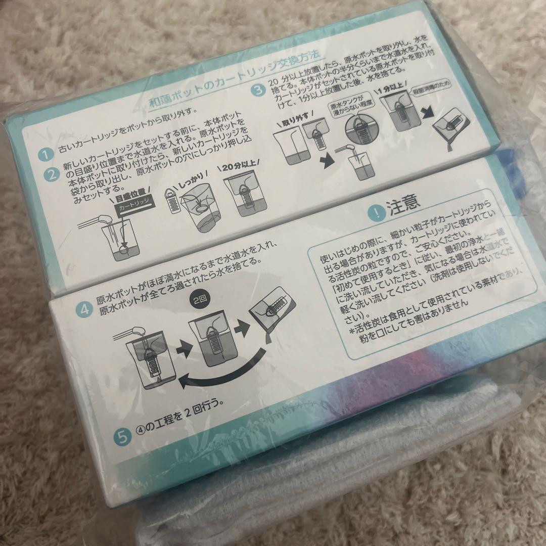 【TIME SALE】和蓮ポット　カートリッジ交換品