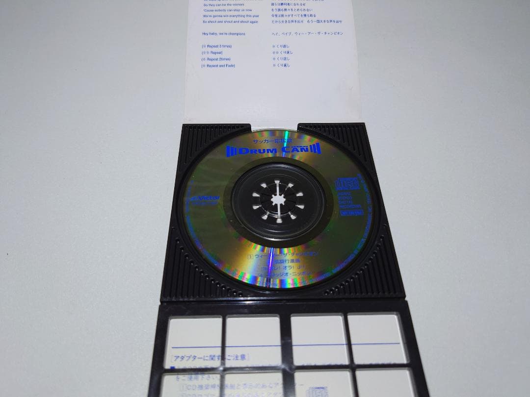 8㎝ CD 希少　ドラムカン ワールドカップキャンペーン