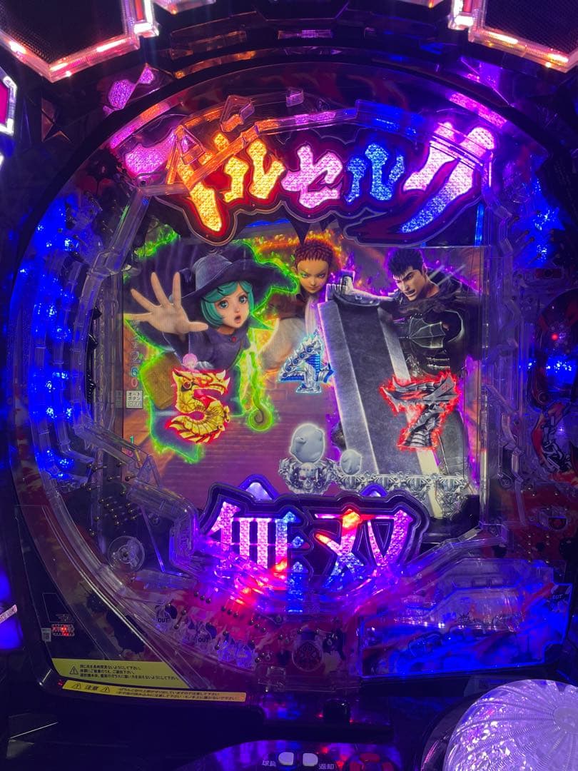 送料無料　Pベルセルク無双M-Z 中古　無加工　ニューギン