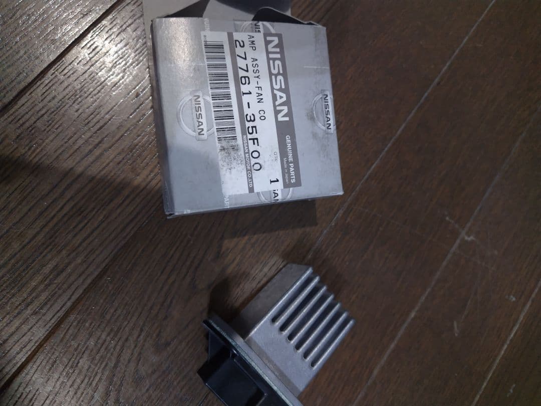 180sx ブロアファン　アンプ　27761-35F00 未使用