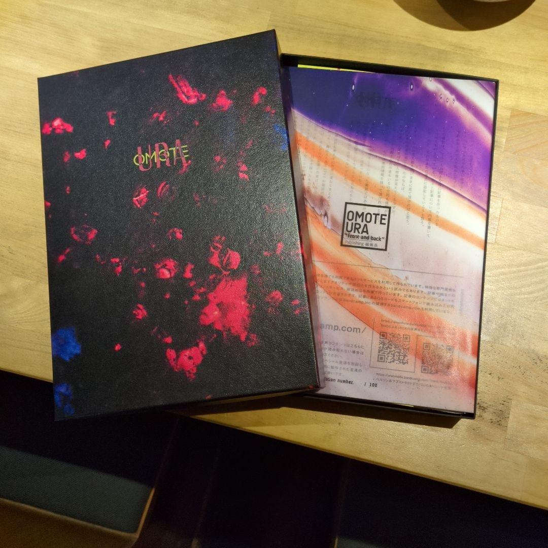 雑誌「OMOTEURA」100部限定品　シリアル無し