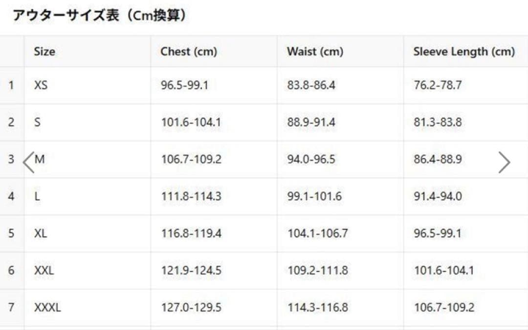   ダウンベスト　イ15