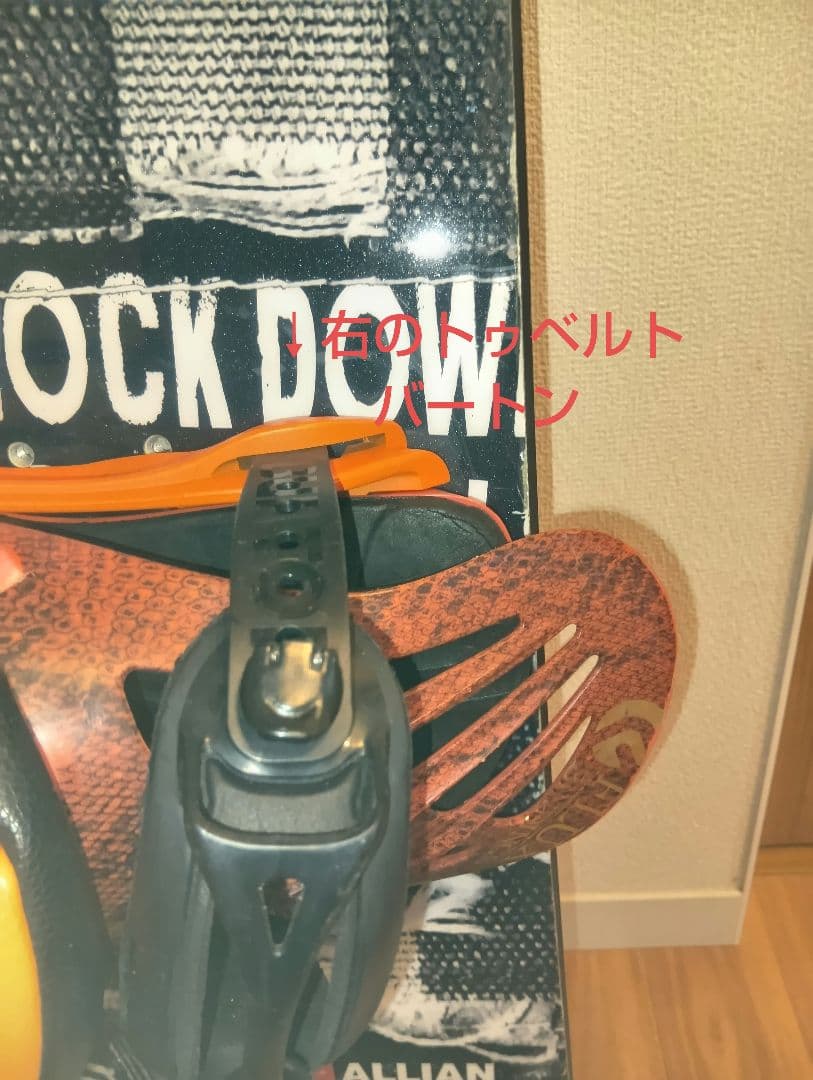 ☆アライアン☆ダメージ153/フラックスRL