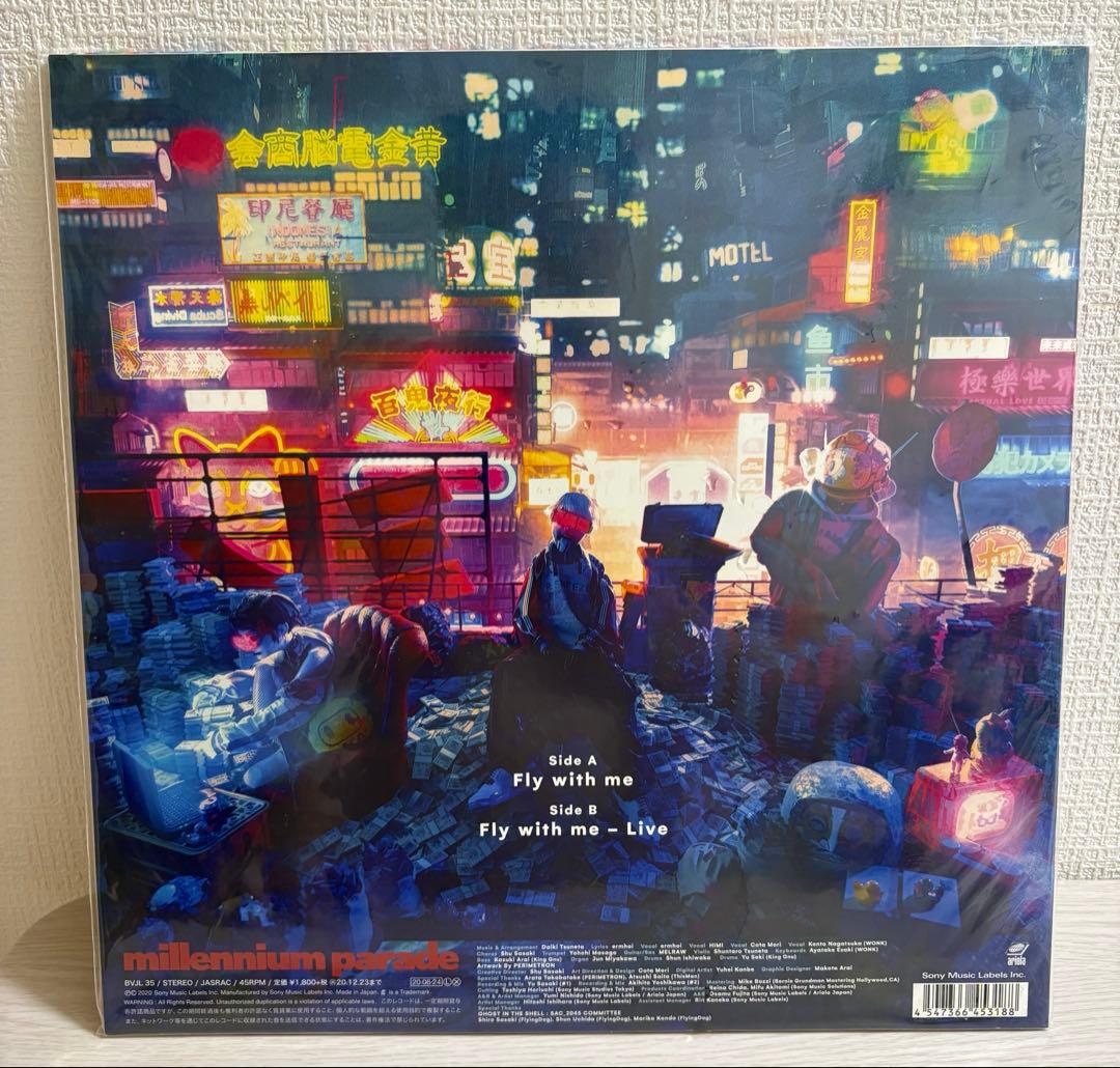 Millennium parade ミレパ Fly with meレコード新品