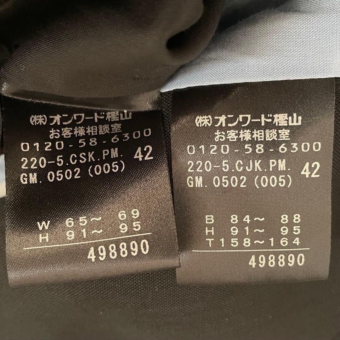 美品　ポールスミス　濃紺　スカートスーツ（シングルボタン）　XL