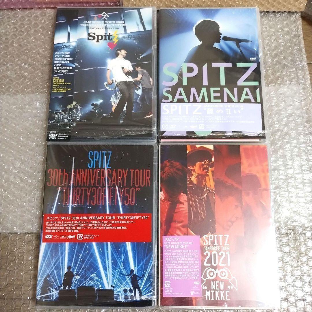 スピッツ『JAMBOREE TOUR 2009～さざなみOTR カスタム』他4枚